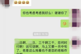 财产纠纷处理